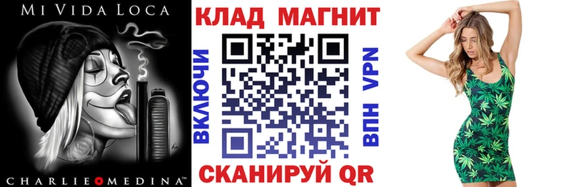 Купить Альфа ПВП  МЕФ  Кокаин  Гашиш  Каннабис  Апрелевка