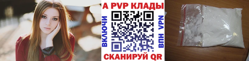 APVP СК  Купить  Апрелевка 