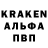 Кодеиновый сироп Lean напиток Lean (лин) Mura Kenjik