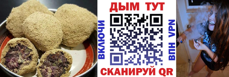 Печенье с ТГК марихуана  Купить где  Апрелевка 