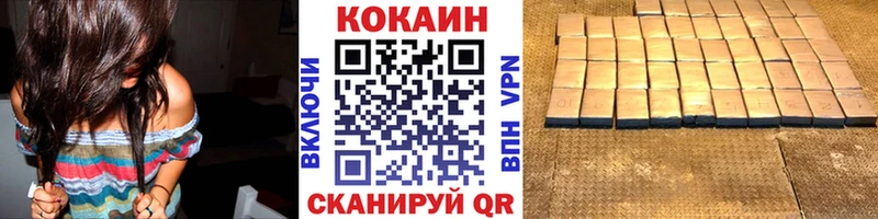 Купить  Апрелевка  КОКАИН 98% 