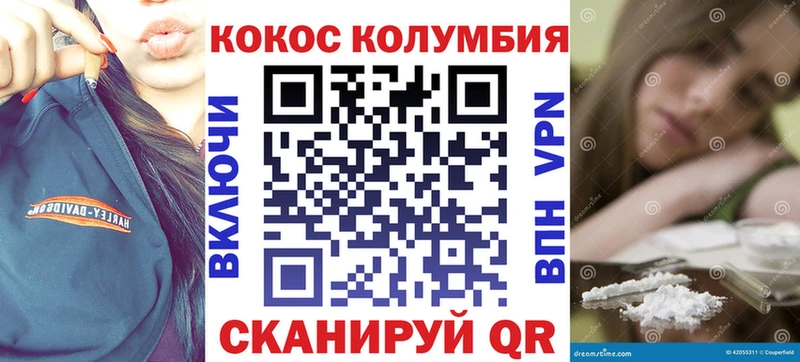 КОКАИН Эквадор Апрелевка