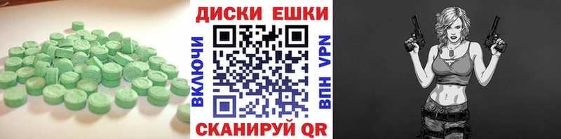 Ecstasy таблы  Купить закладки  Апрелевка 