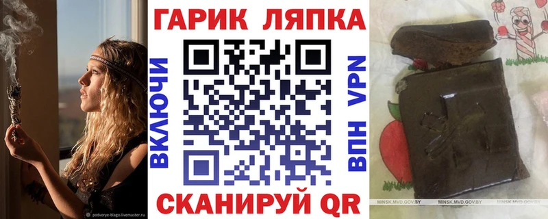 Гашиш хэш  Купить где  Апрелевка 