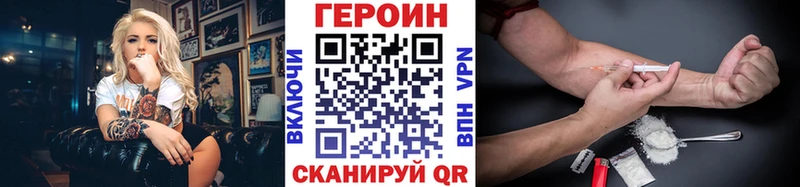 Купить где  Апрелевка  ГЕРОИН Афган 