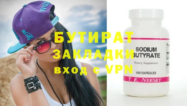 кокаин VHQ Куйбышев
