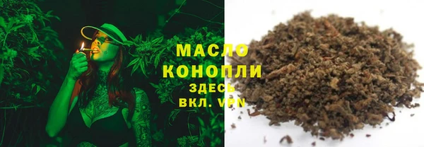 кокаин VHQ Куйбышев