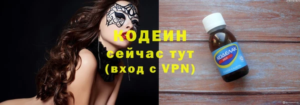 меф Кулебаки
