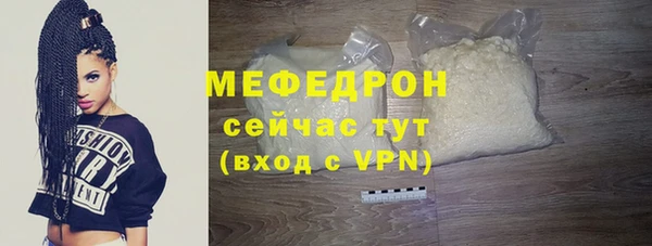 кокаин VHQ Куйбышев