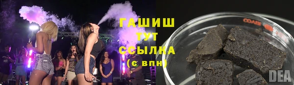 гашишное масло Кукмор