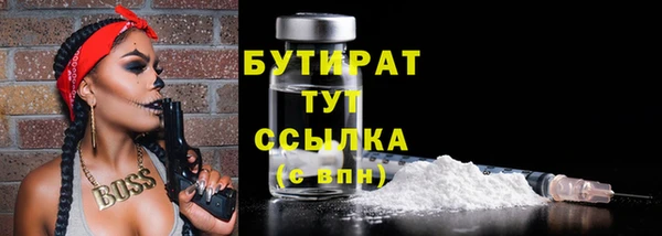 кокаин VHQ Куйбышев