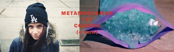 MESCALINE Ладушкин