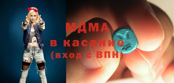 кокаин VHQ Куйбышев