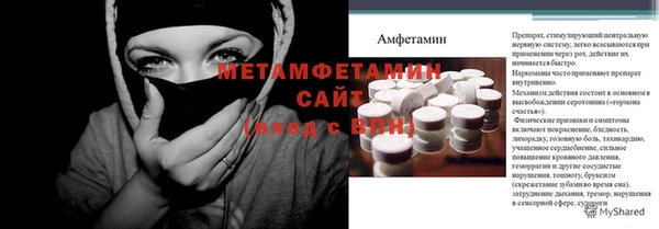 меф Кулебаки