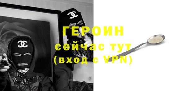 кокаин VHQ Куйбышев