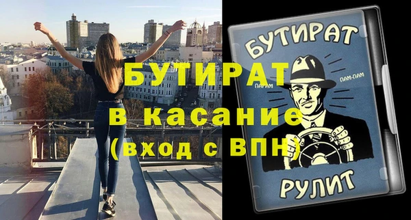 кокаин VHQ Куйбышев