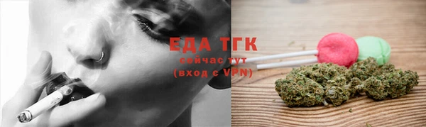 кокаин VHQ Куйбышев