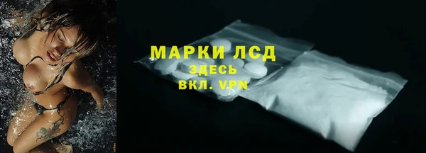 меф Кулебаки