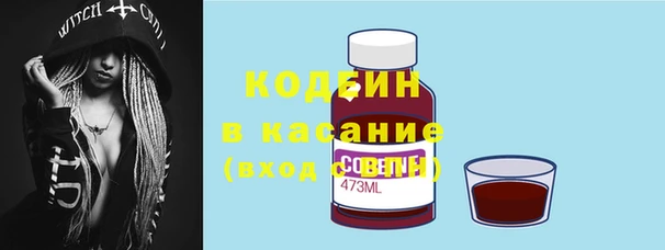 MESCALINE Ладушкин
