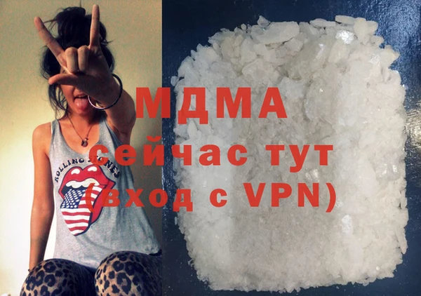 меф Кулебаки