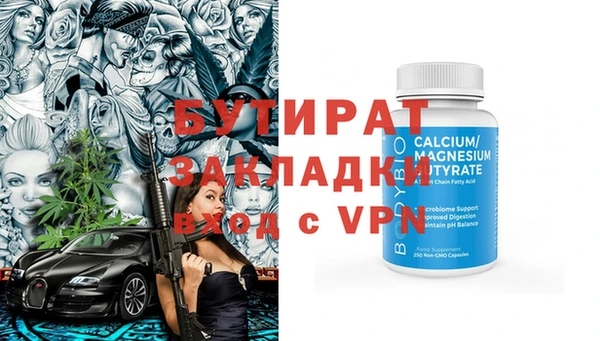 кокаин VHQ Куйбышев