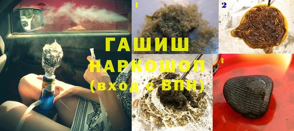 кокаин VHQ Куйбышев