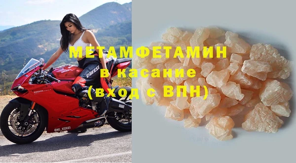 меф Кулебаки