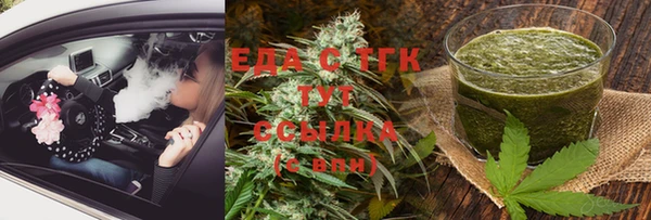 меф Кулебаки
