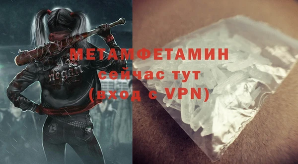 меф Кулебаки