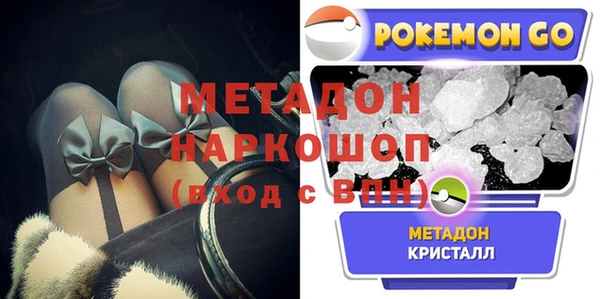 кокаин VHQ Куйбышев