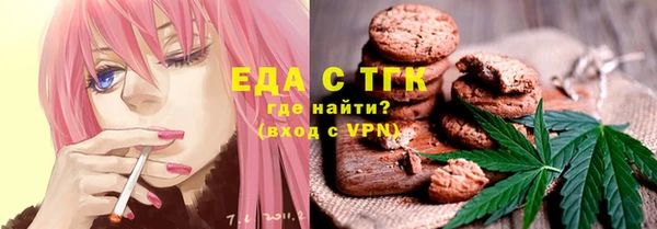 кокаин VHQ Куйбышев