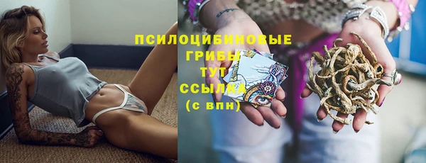 кокаин VHQ Куйбышев