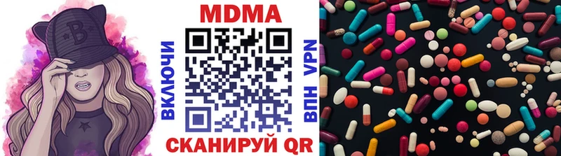 МДМА Molly Купить закладки Апрелевка