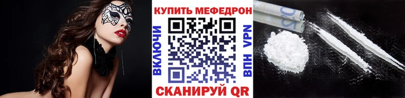Мефедрон 4 MMC  Купить закладки  Апрелевка 