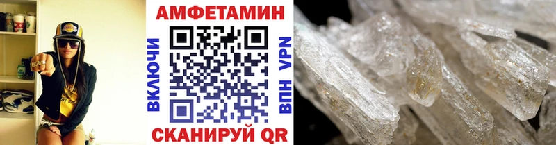 Купить где Апрелевка Метамфетамин винт