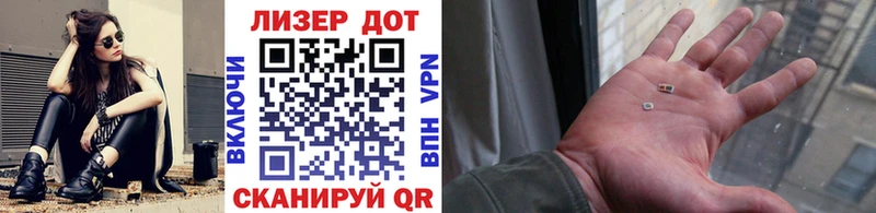Марки NBOMe 1,8мг  Купить  Апрелевка 