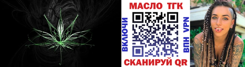 Дистиллят ТГК концентрат Апрелевка